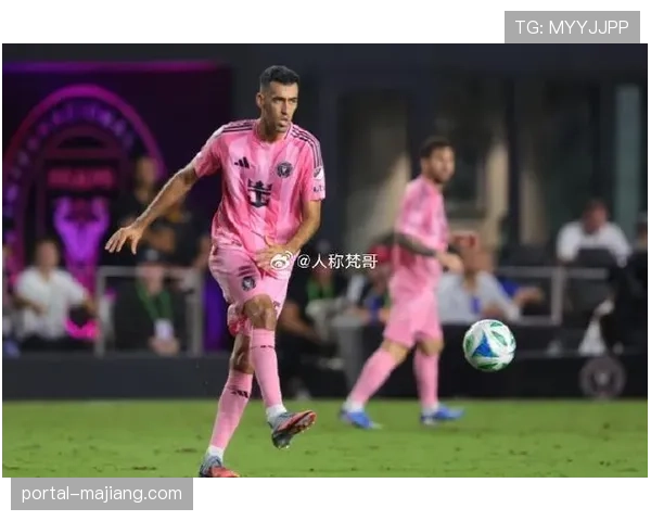 前巴萨系球员在美职联成功会师 迈阿密国际融合欧洲经验